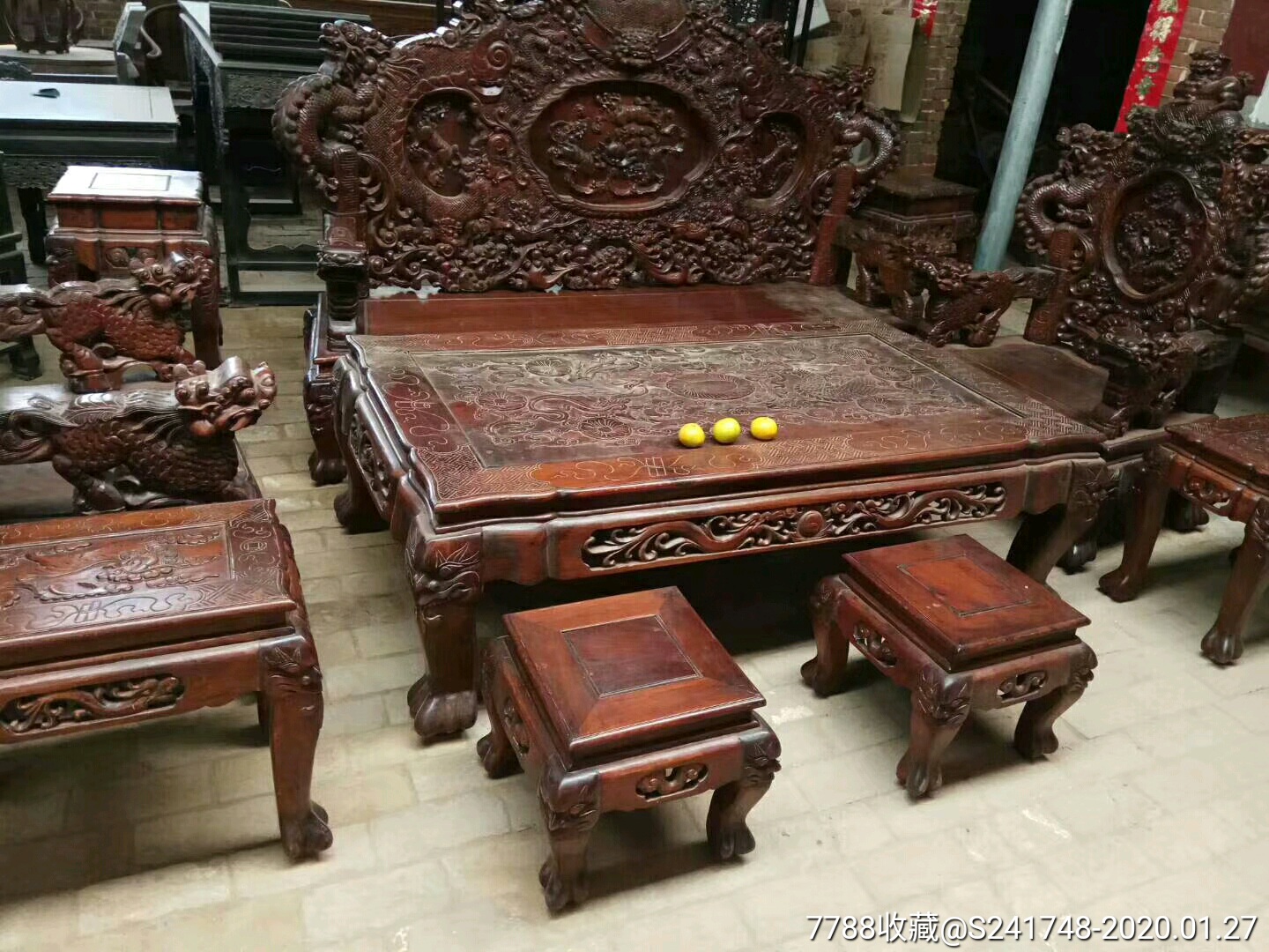 花梨木宝鼎沙发十二件套