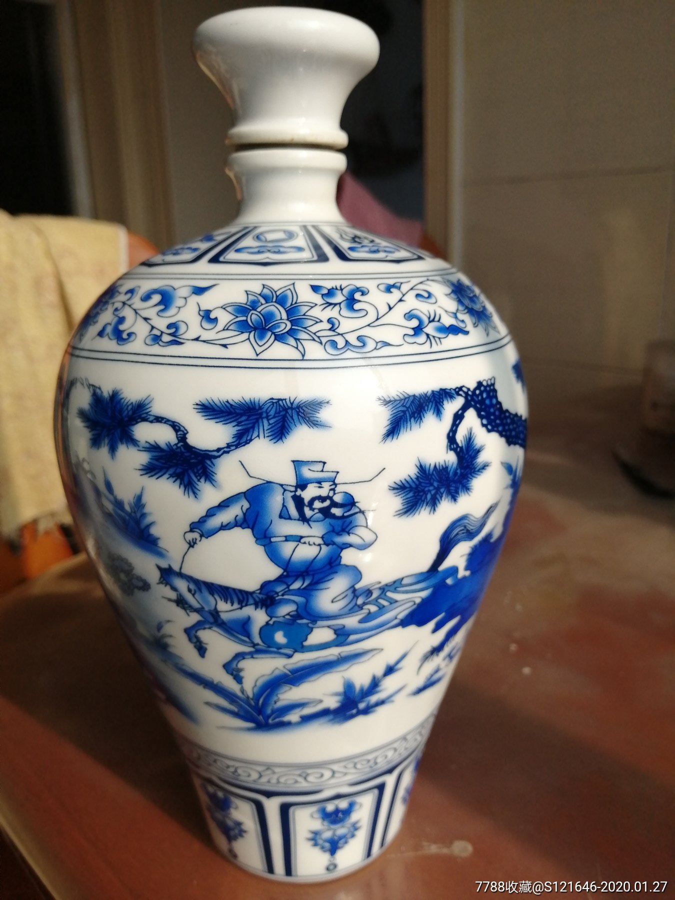 青花酒瓶-青花瓷-7788收藏__收藏热线