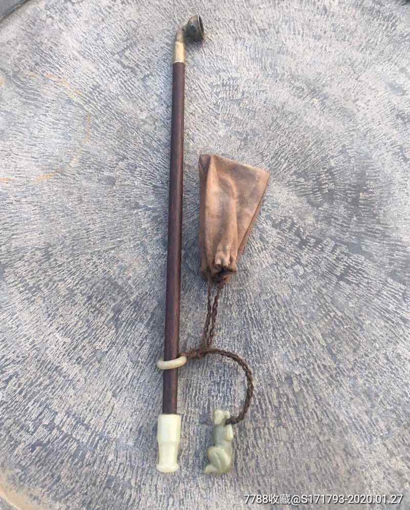 下乡偶得老烟袋一杆