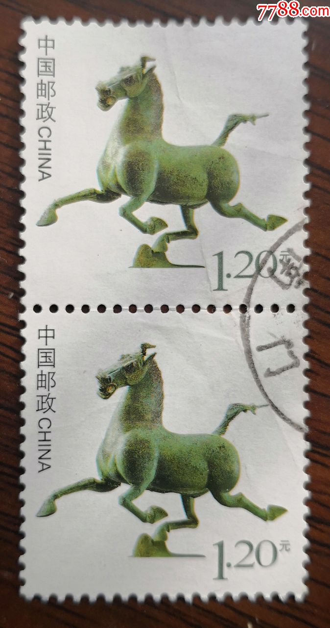 (个28)2013-3《马踏飞燕》(双连)_新中国邮票_七夕收藏苑【7788收藏