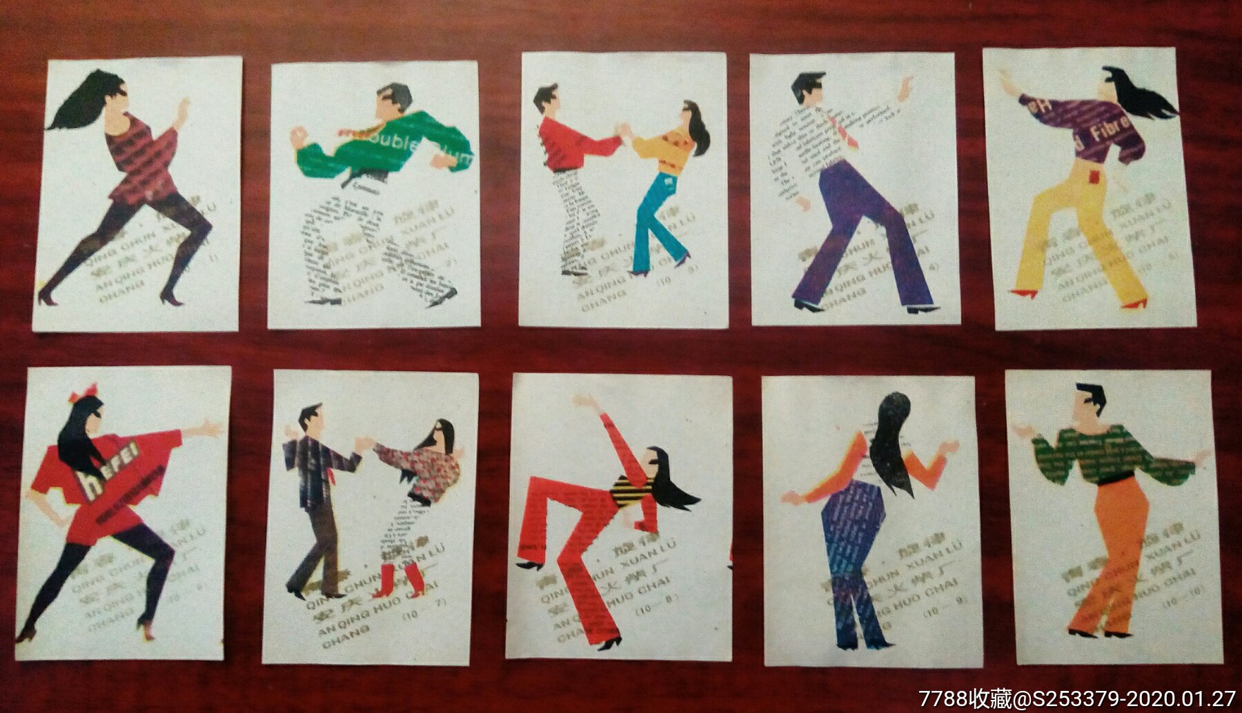 青春旋律-价格:10元-se70837678-火花/火柴盒-零售-7788收藏__收藏