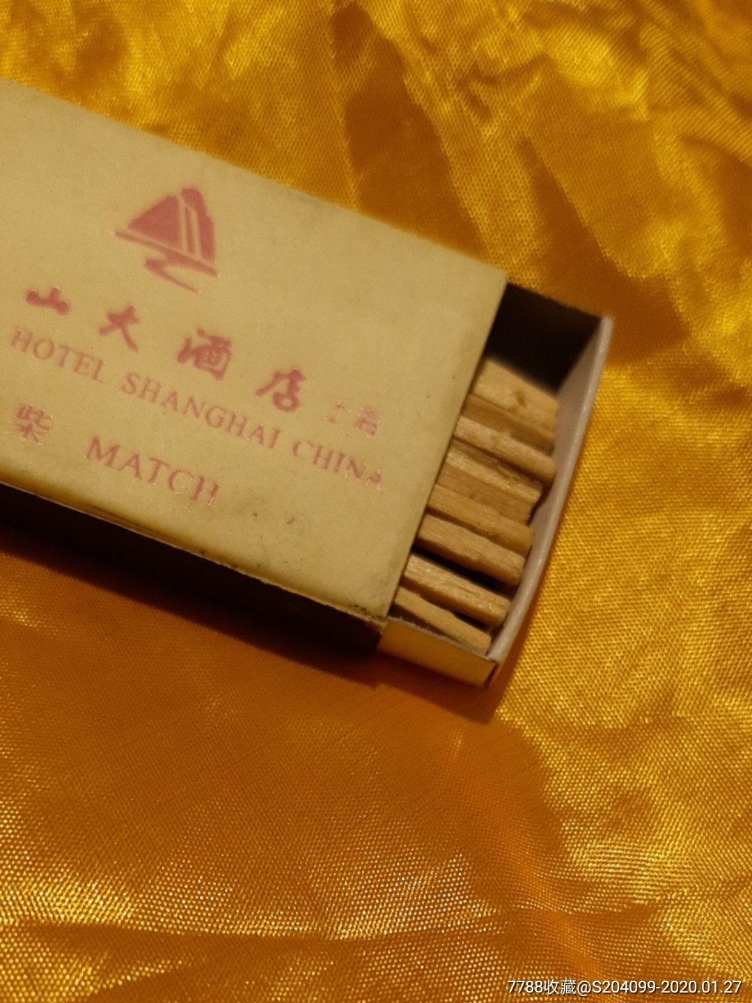 泉山大酒店火柴