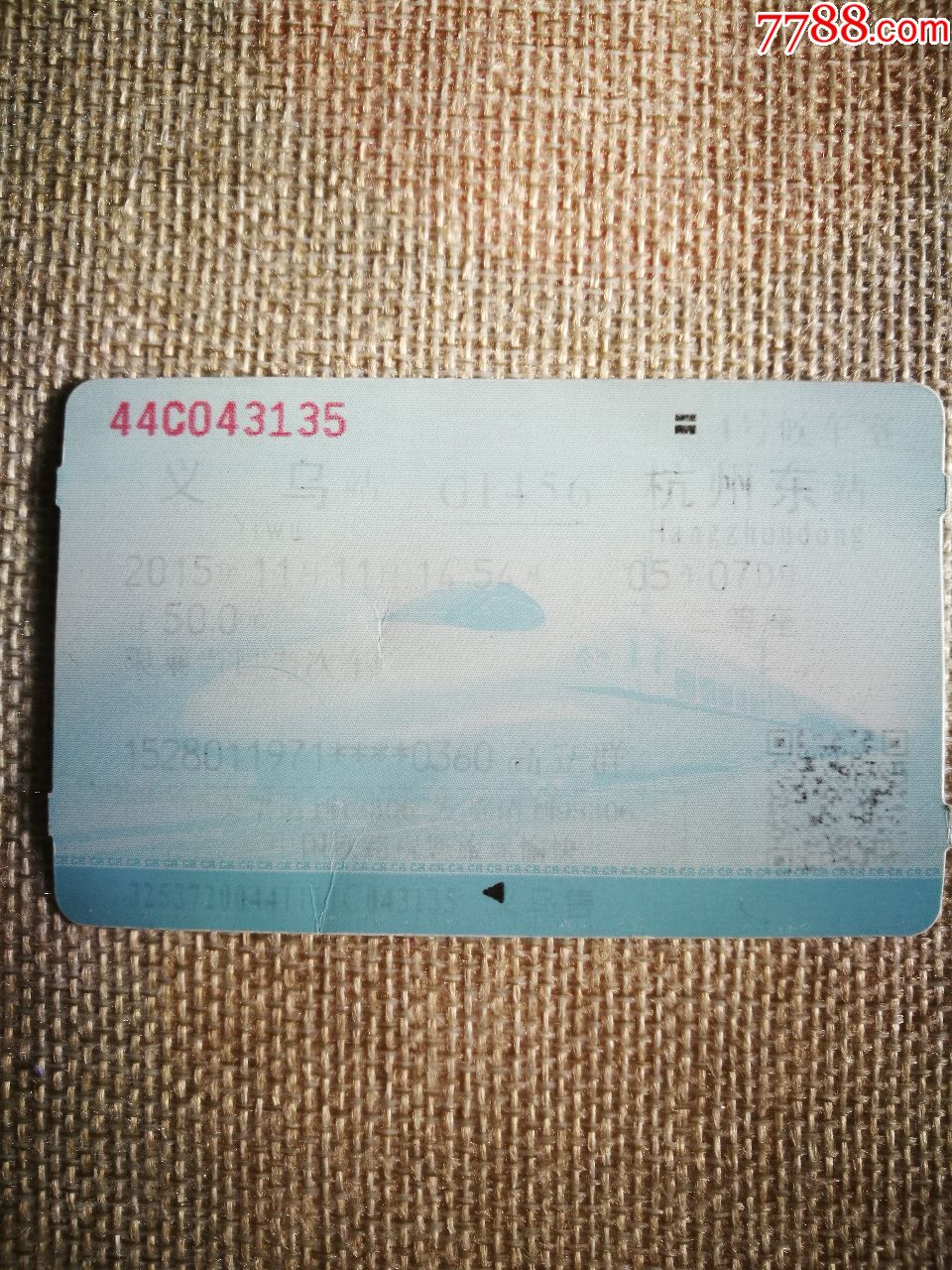 火车票背面照片图片