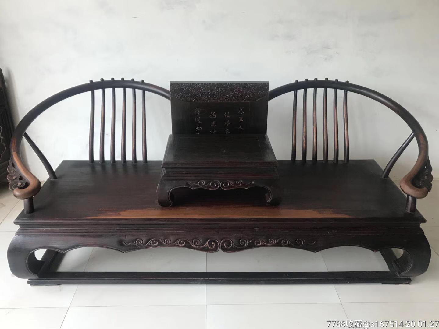 古代美人榻双人椅木质紫榆木尺寸总长195座长180宽85高