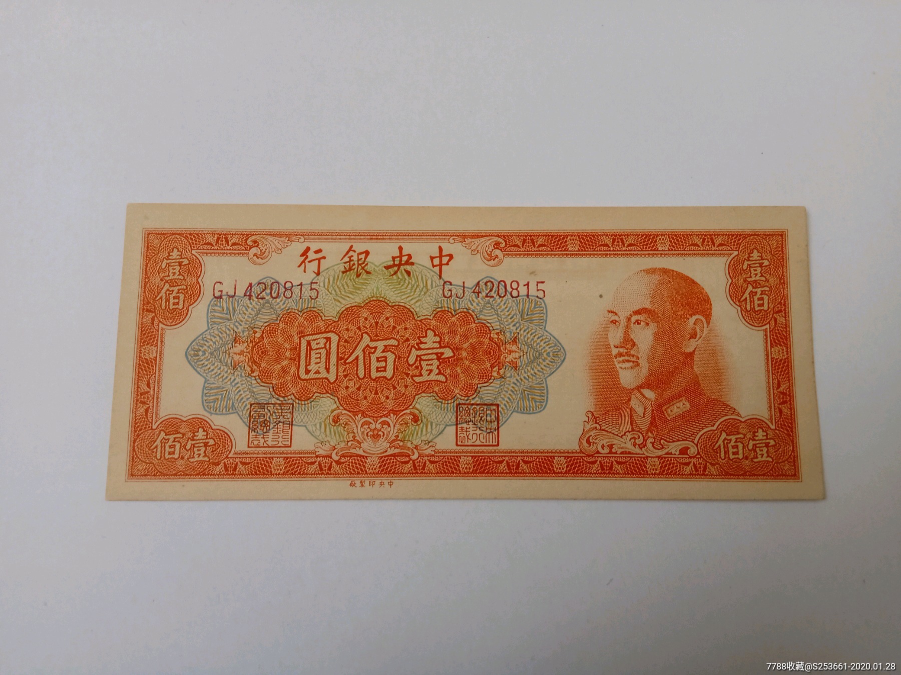 100元现金券模板图片