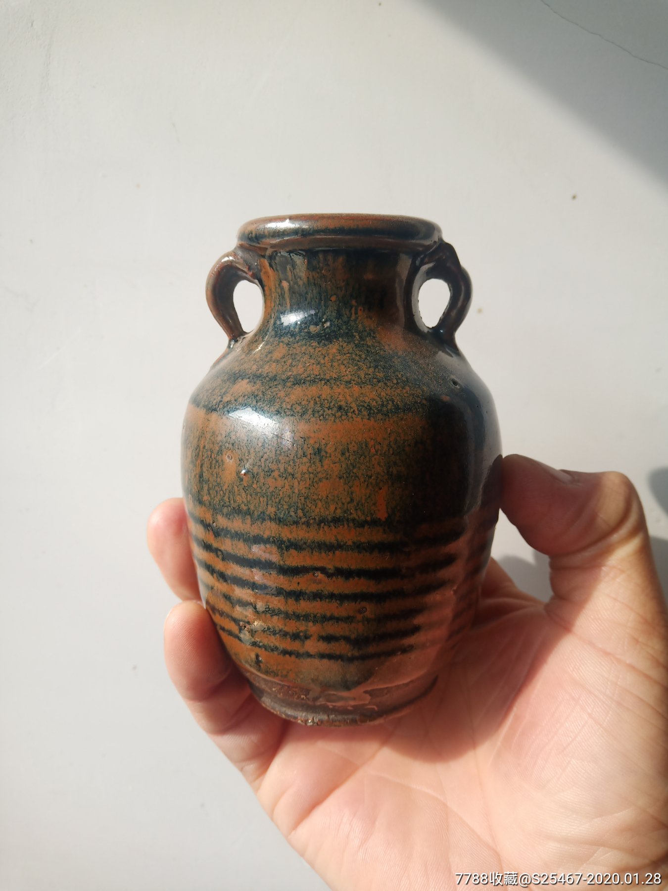 清代黑釉双耳罐