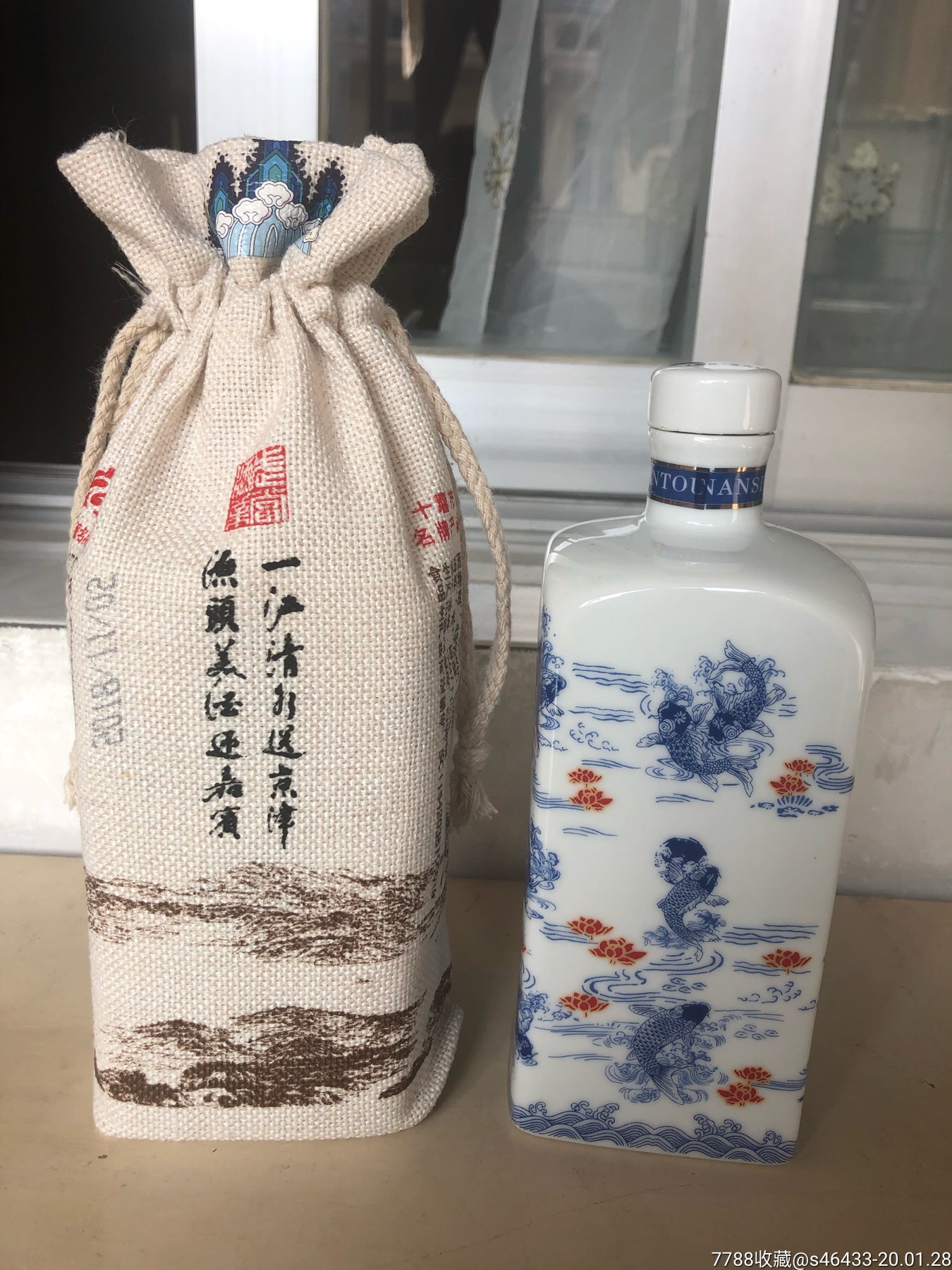 酒瓶收藏,丹江口源头酒酒瓶,(500ml)1斤
