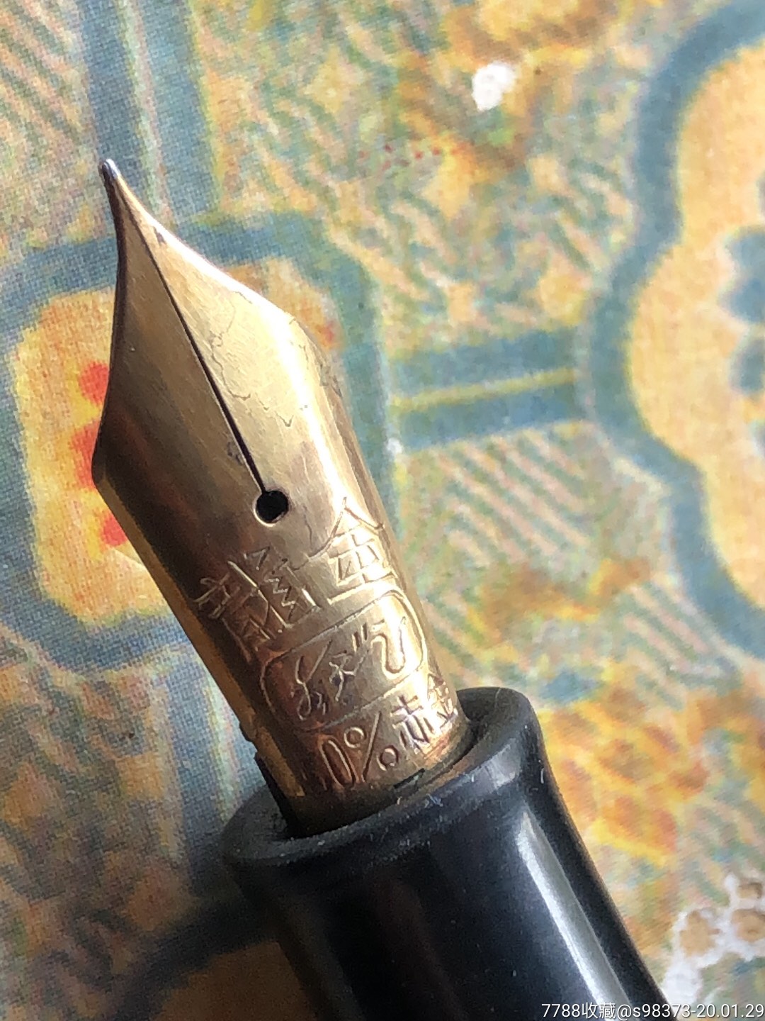 大号金龙老金笔,钢笔_第2张_7788钢笔收藏