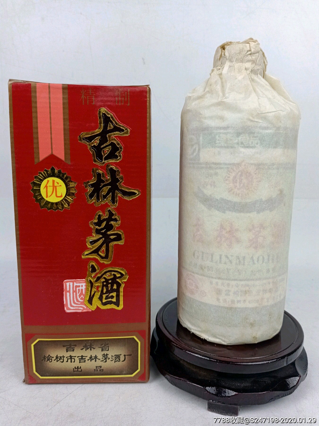吉林茅酒收藏图片