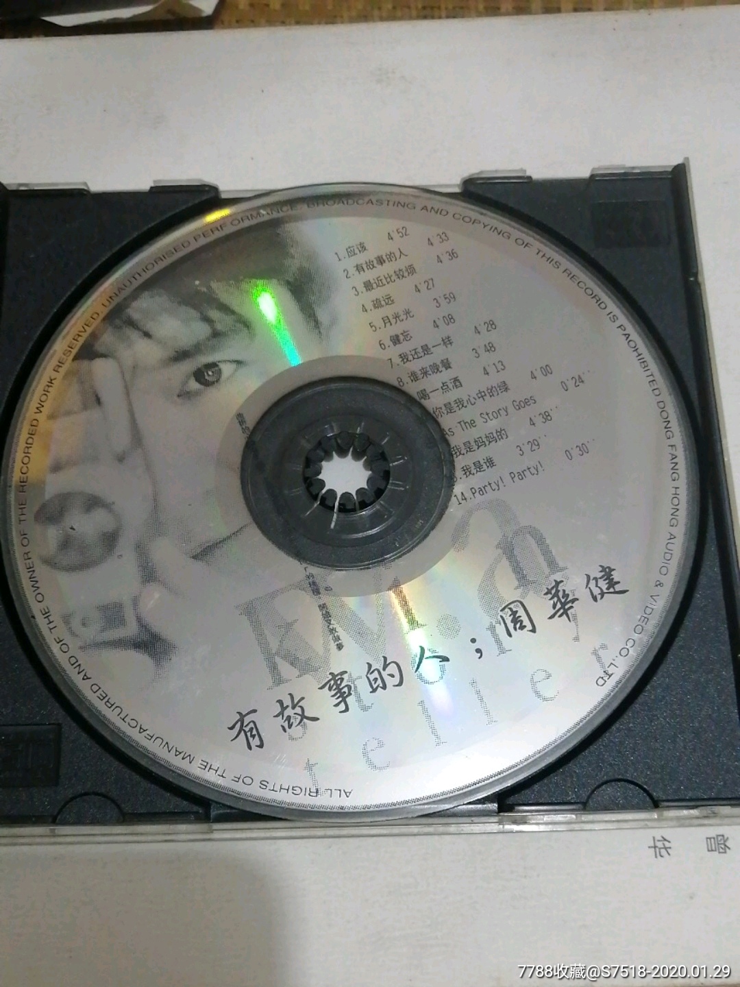 周华健,有故事的人