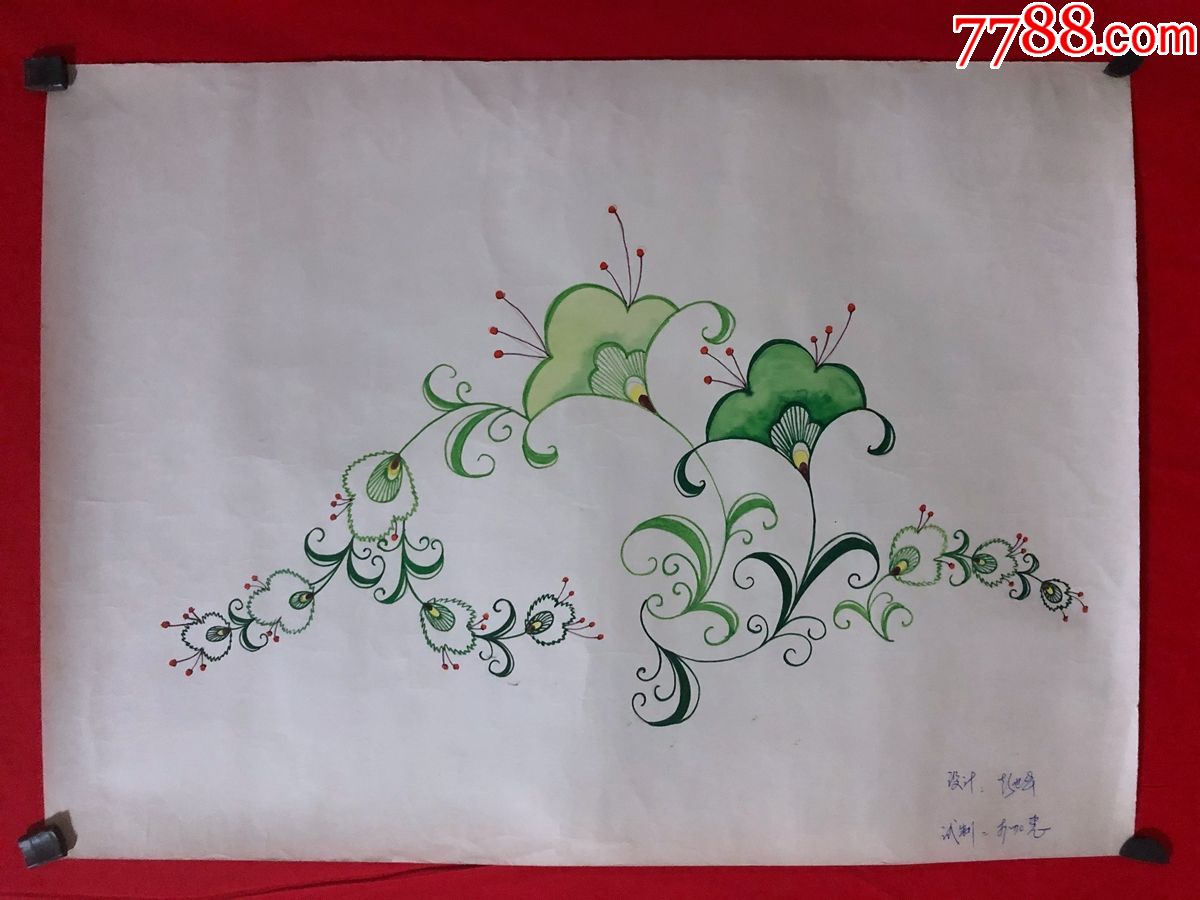 书画原作3475,80年代纺织品纹样手绘设计稿