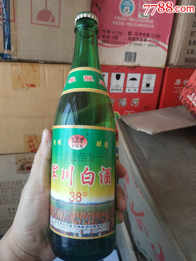 2005年38度纯粮军川白酒