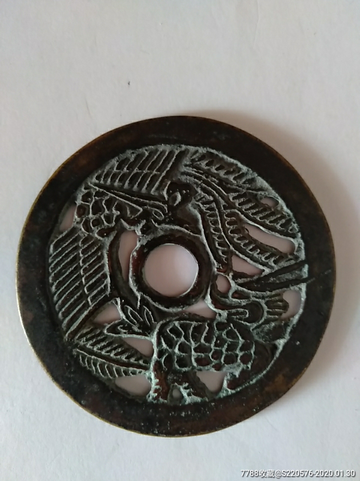 镂空龙凤花钱