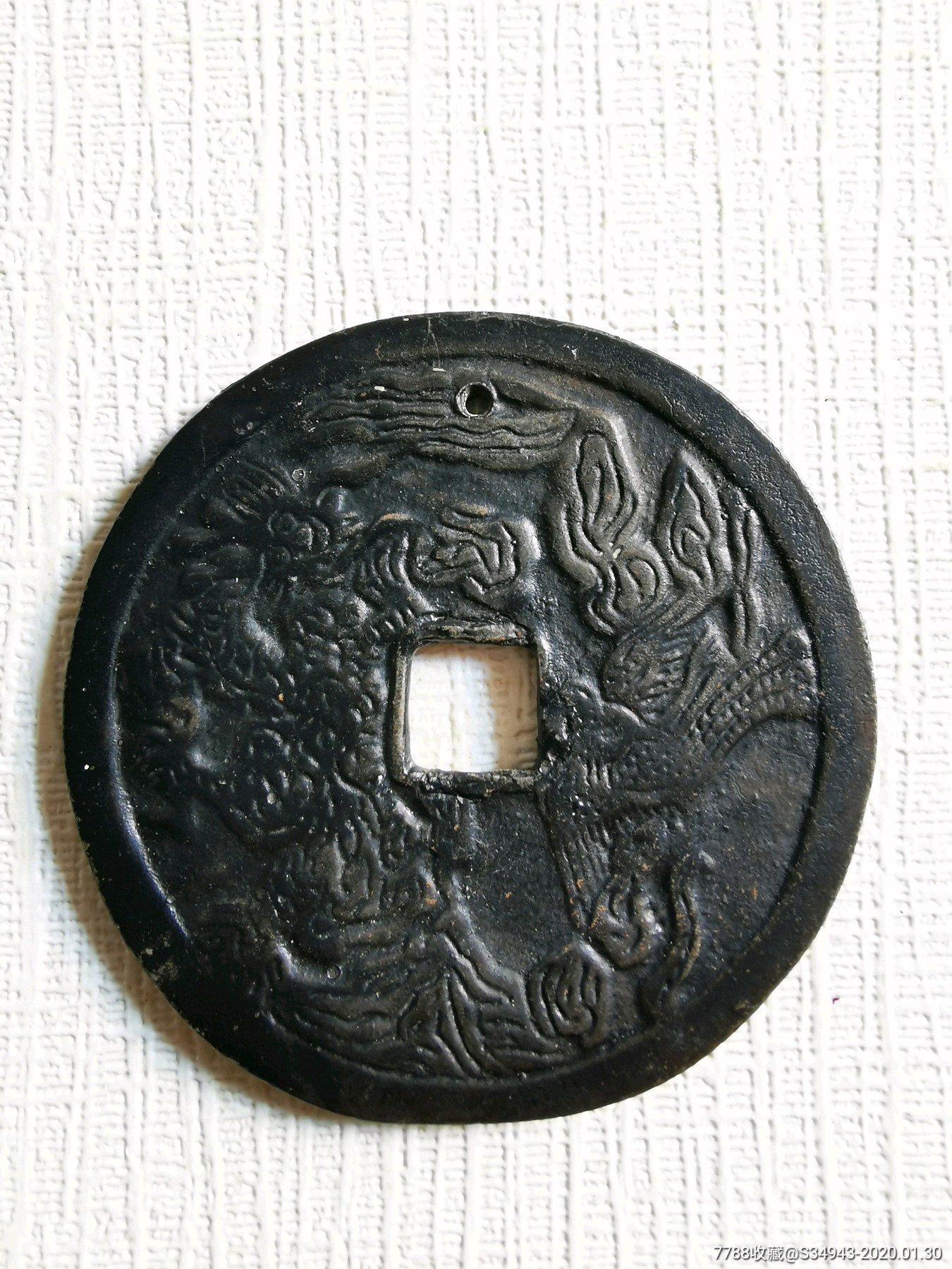 大定通宝背龙凤大花钱!