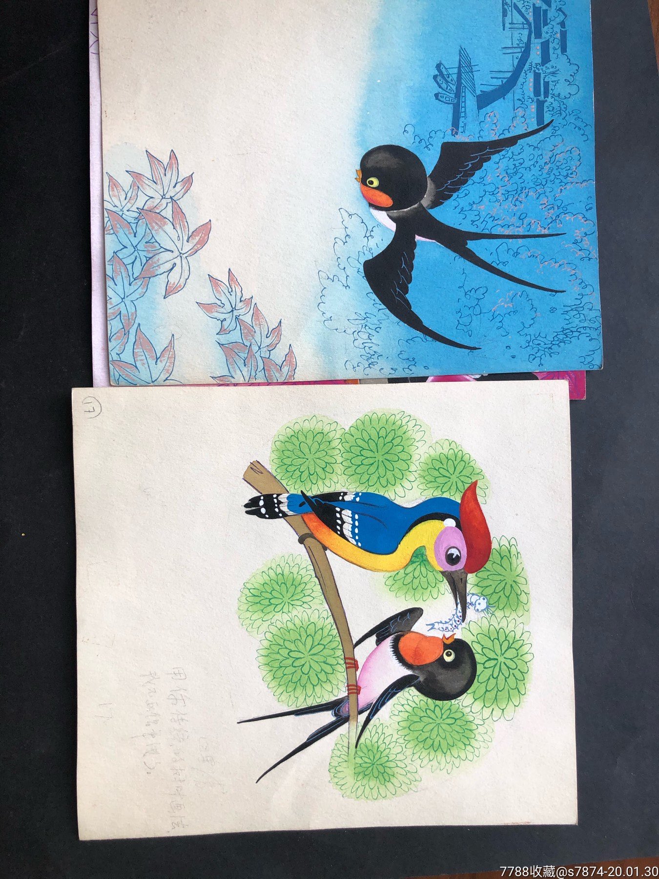 小燕子找朋友_连环画/小人书_广博连藏【7788收藏__收藏热线】