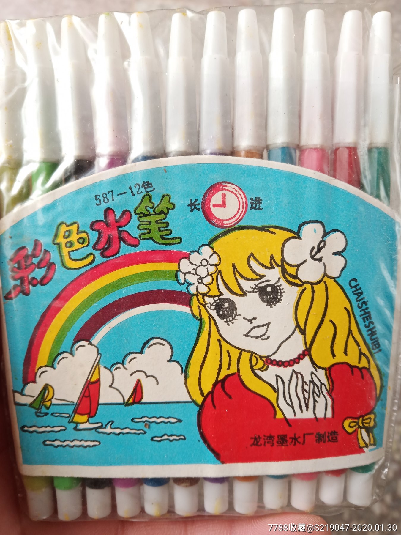 老水彩笔