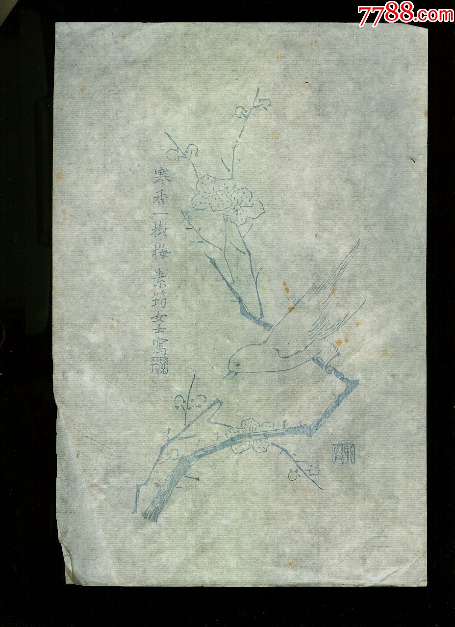 花笺纸20张有几种图案