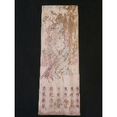 西夏文木板佛画(se70871791)_7788收藏__收藏热线