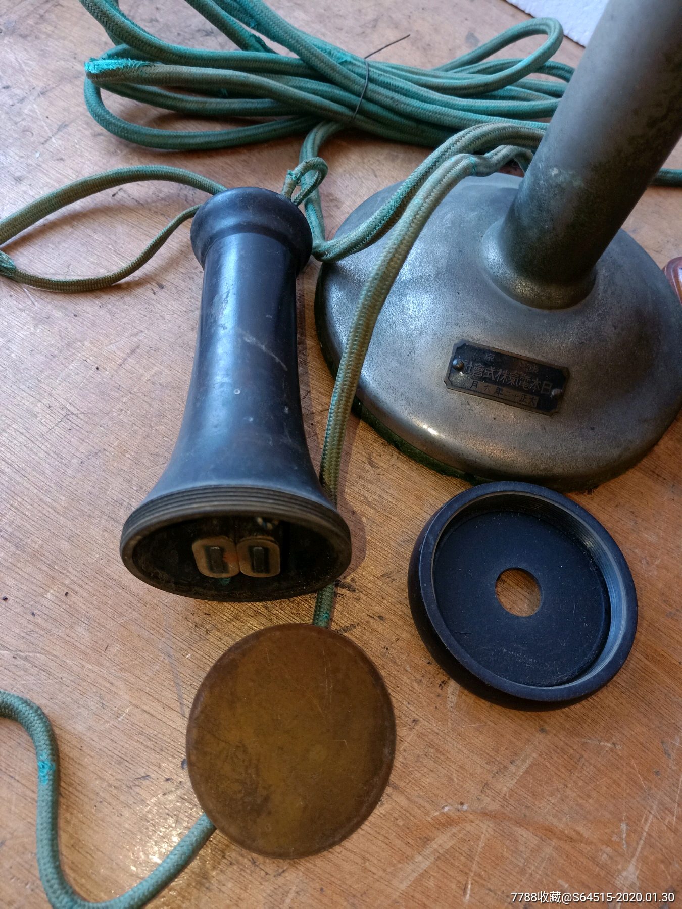 二战时期民国满洲时期,日军电话机