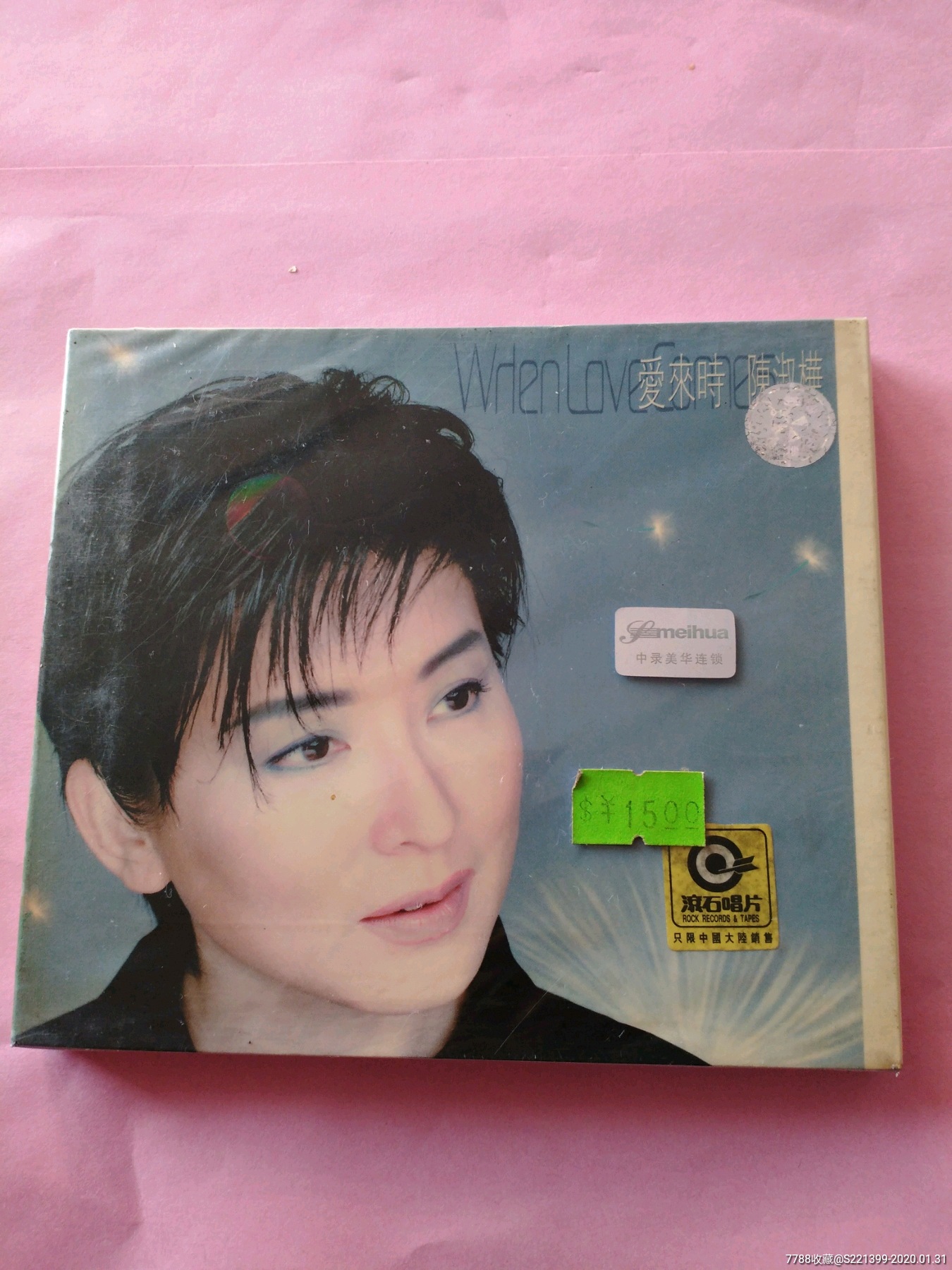 正版未拆封cd《陈淑桦爱来时》