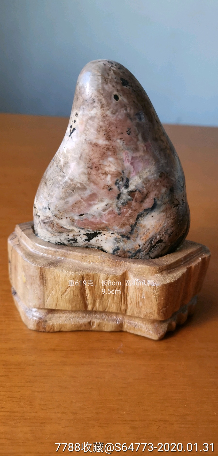 台湾花莲-玫瑰石