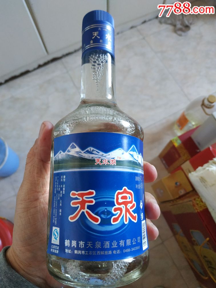 2008年42度鹤岗天泉白酒