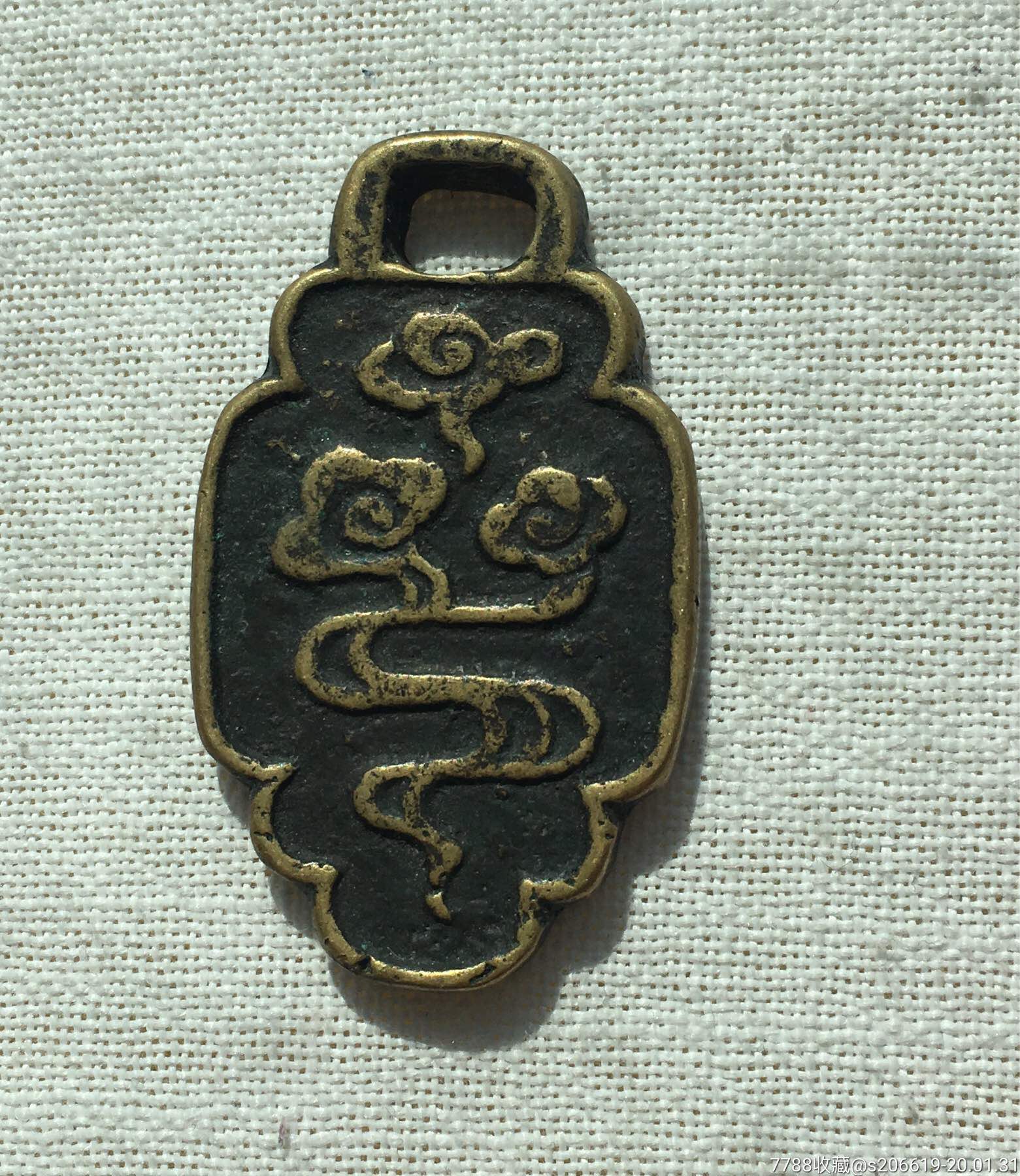 祥云如意老黄铜把手厚重近5厘米长包邮感兴趣的话给我留言吧!