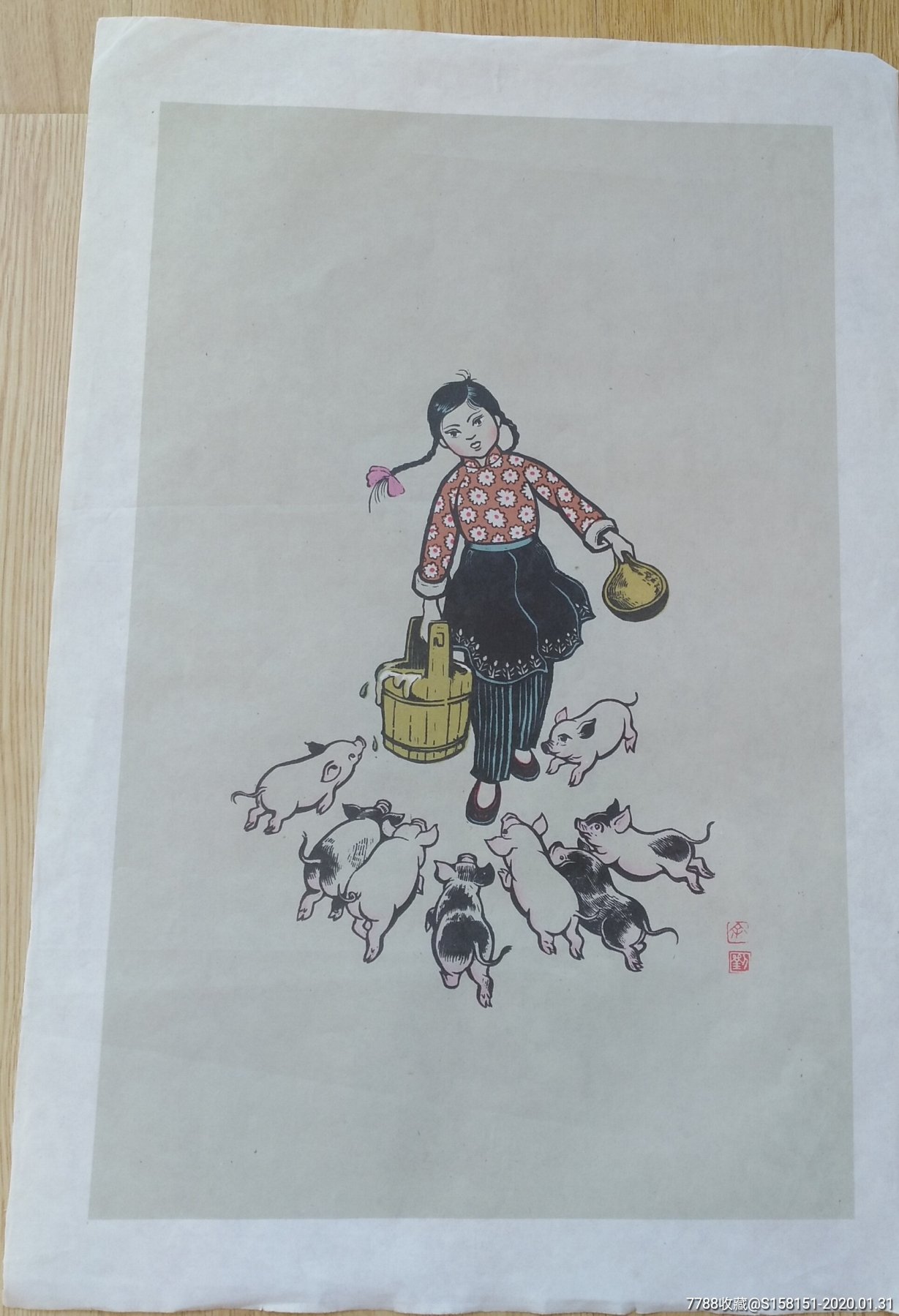 五六十年代朵云轩木板水印版画喂猪