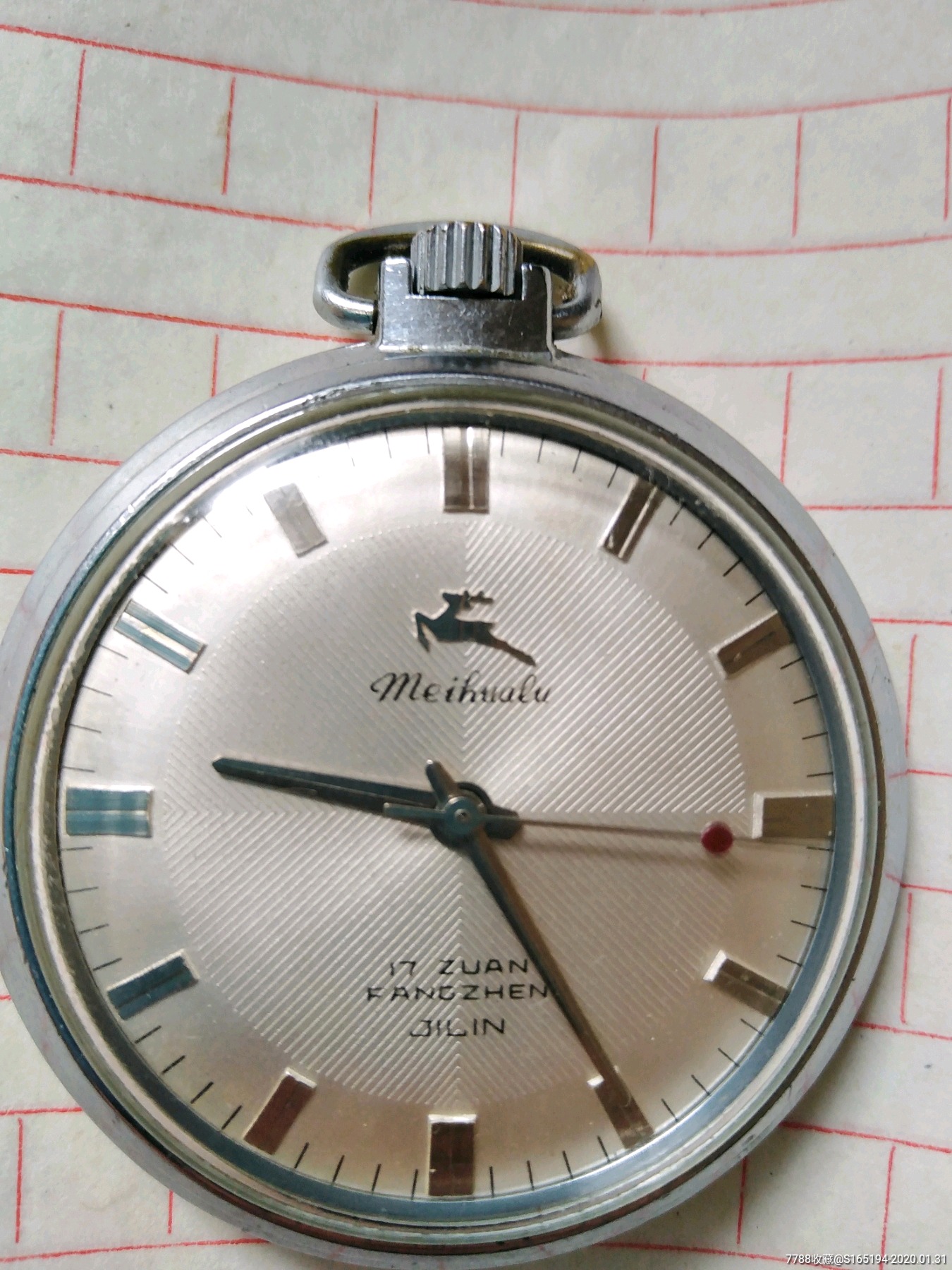 梅花鹿早期怀表