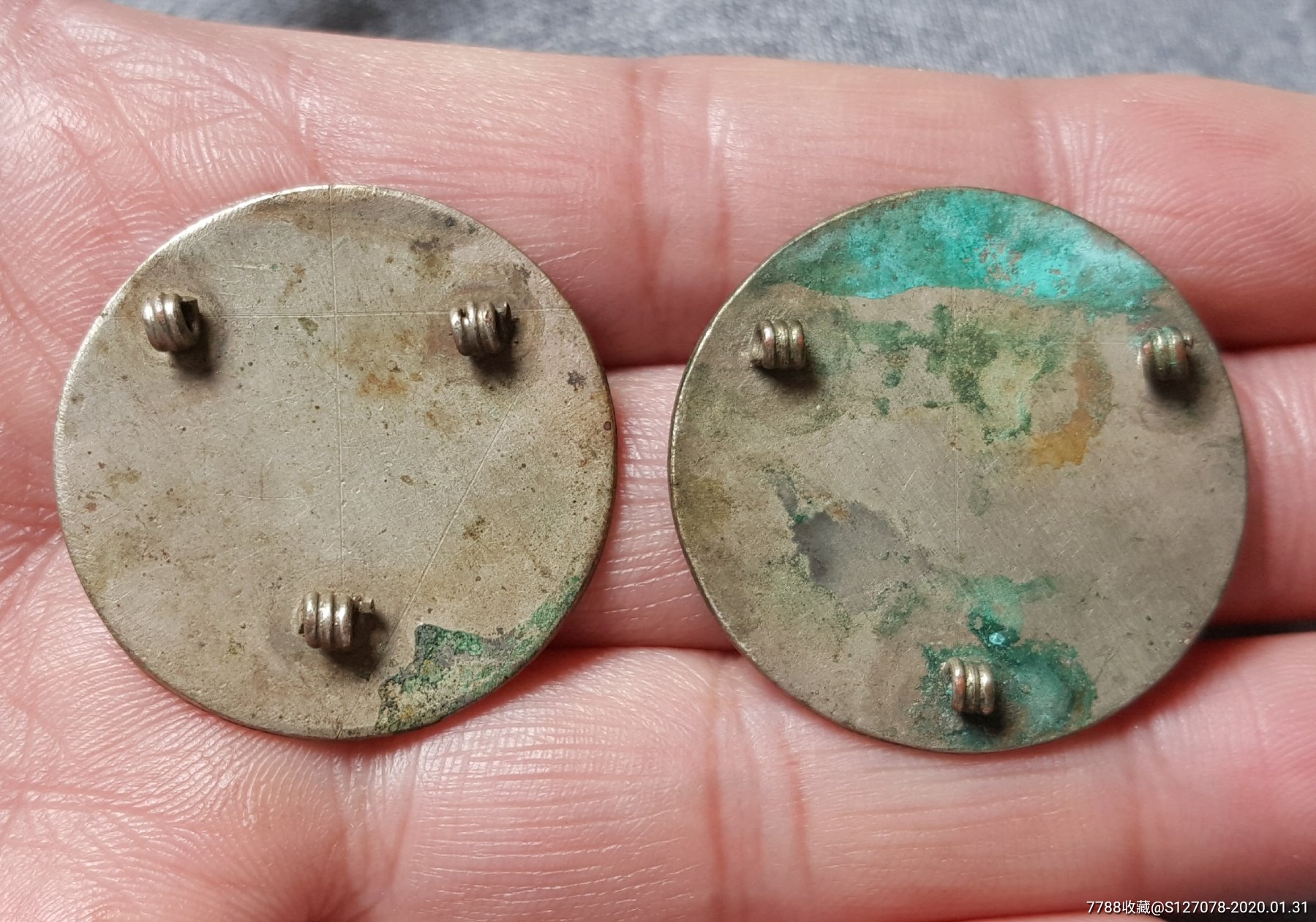 民国时期(安徽)狮山中学~领章一对.