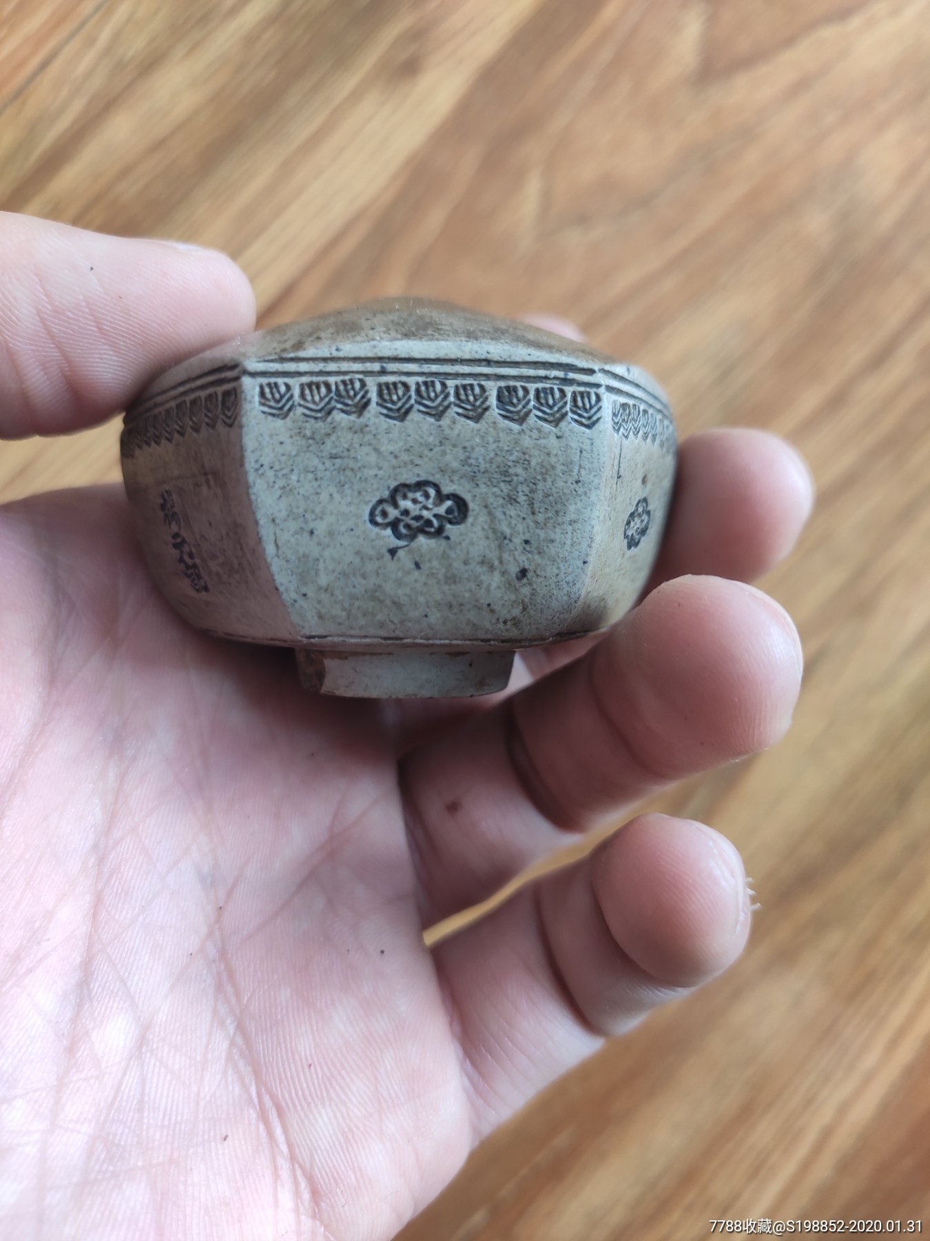 大烟枪头,烟斗_第4张_7788烟斗收藏