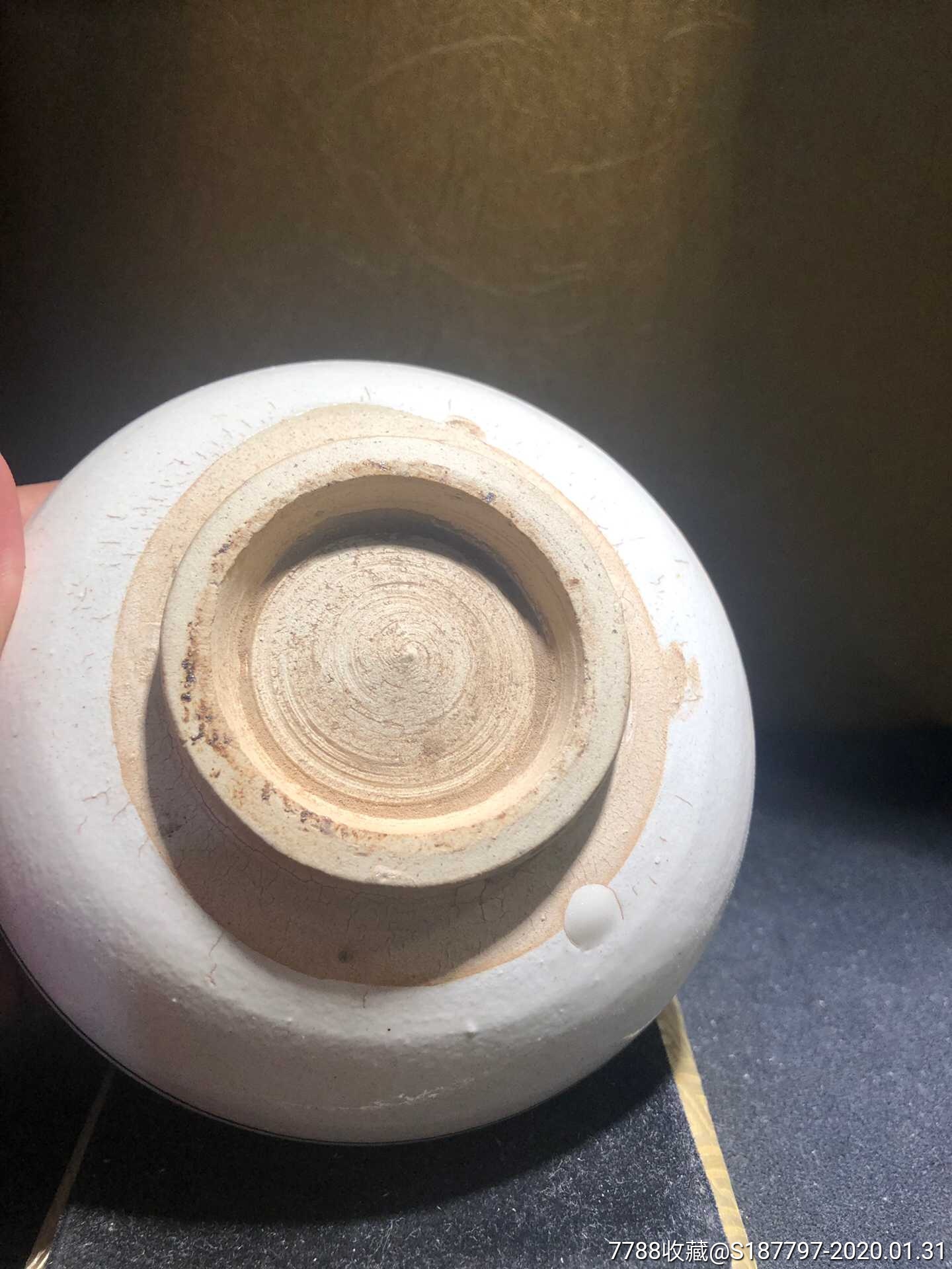 宋代磁州窑水丞