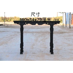 紫檀剑腿案(se70886185)_7788收藏__收藏热线