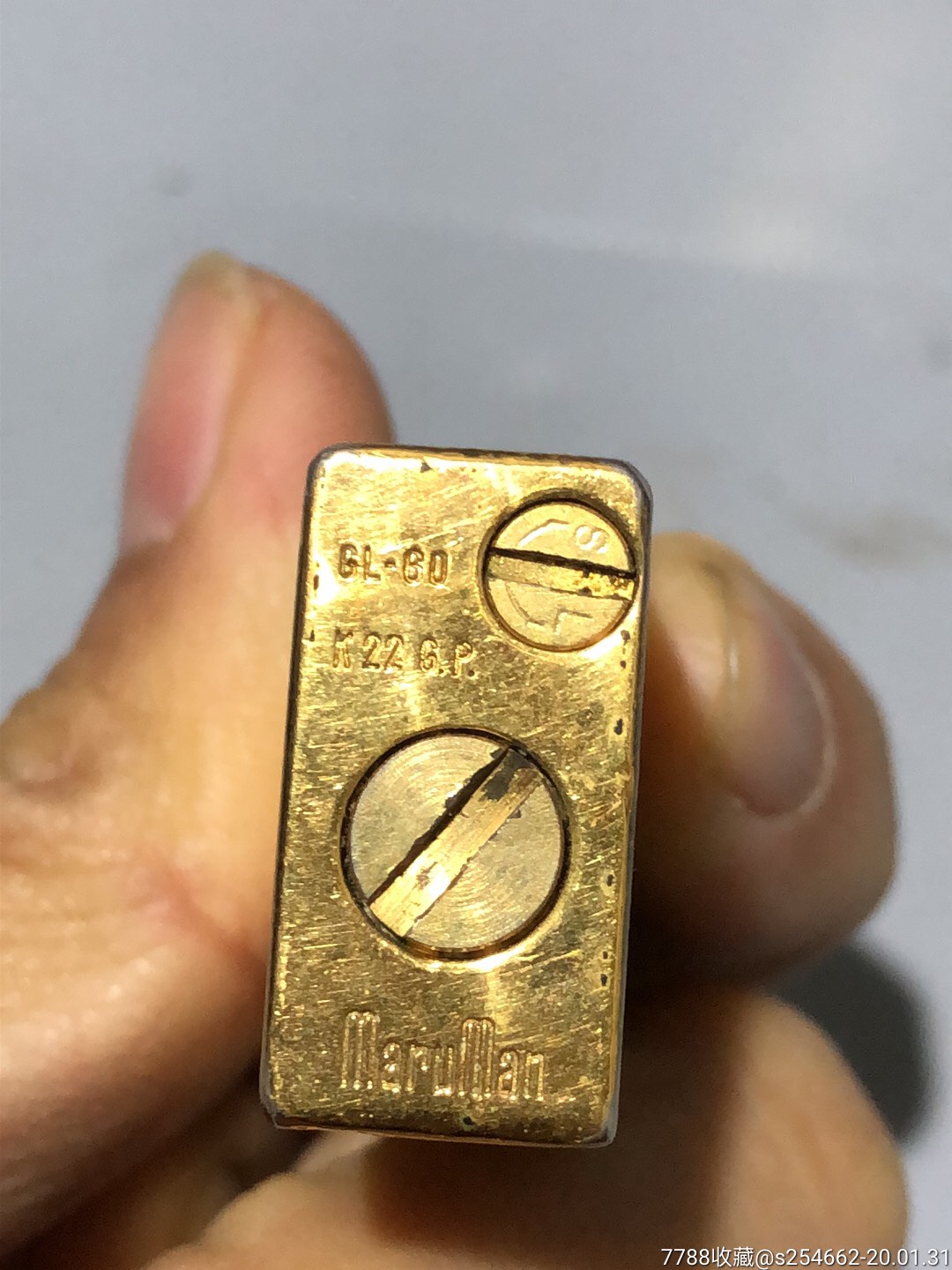 日本丸万打火机