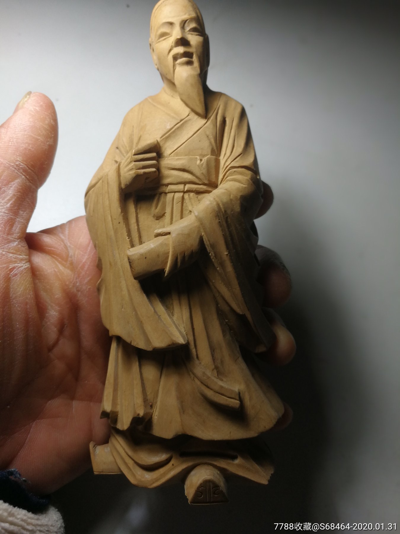 小叶黄杨木雕古代文人庄子全身立像一尊