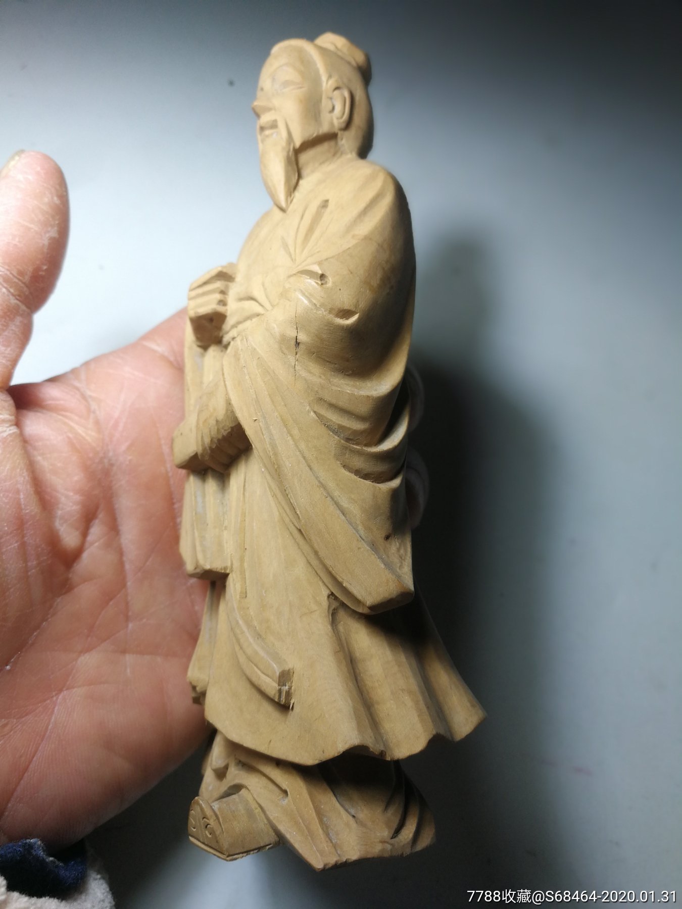 小叶黄杨木雕古代文人庄子全身立像一尊