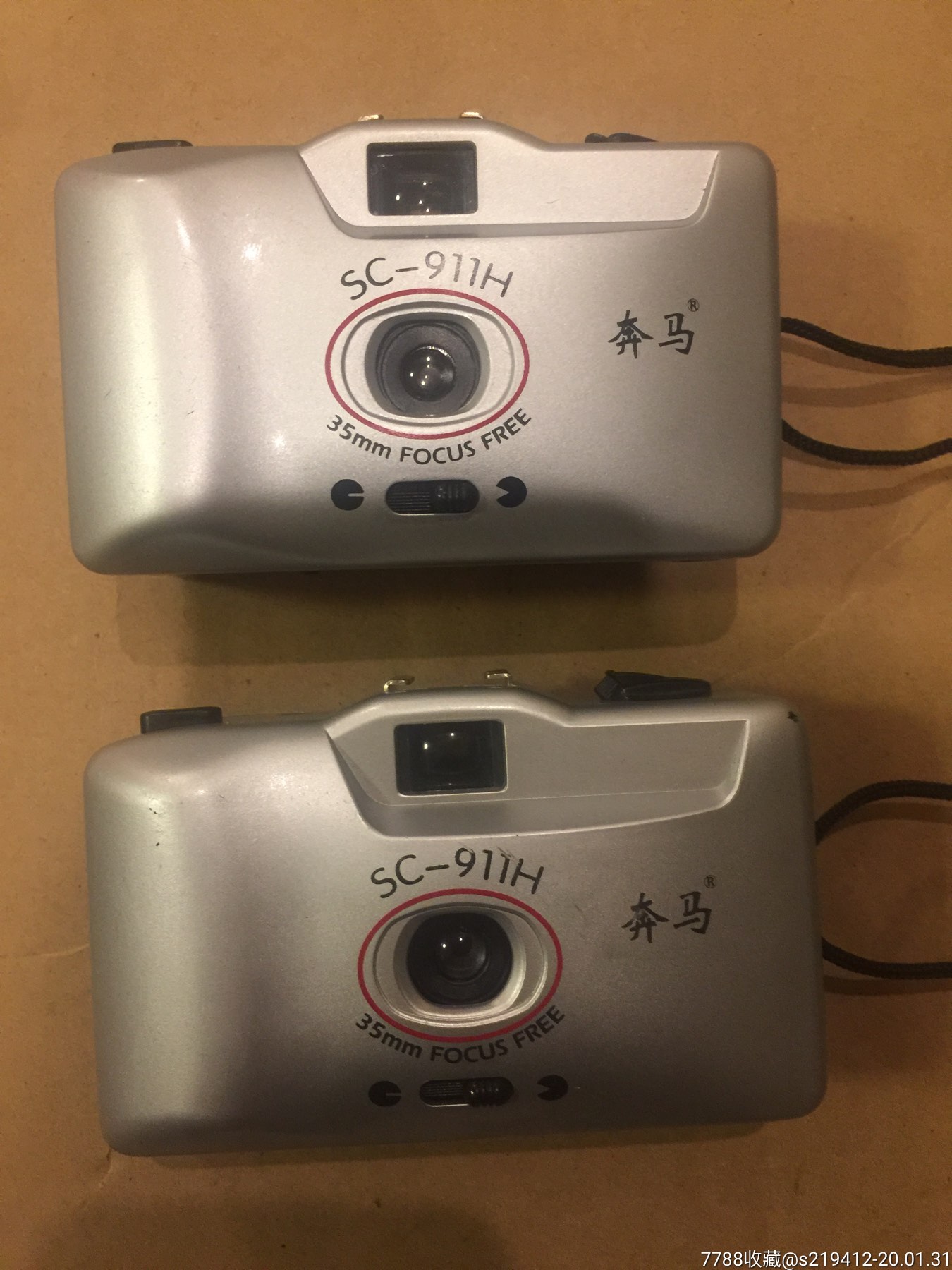 奔马sc911h自动相机_傻瓜机/胶片相机【老川南杂货铺】_第1张_7788