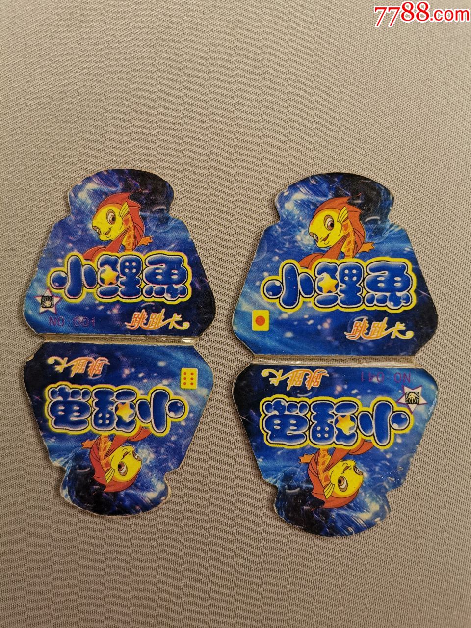 跳跳卡·小鲤鱼2枚合售