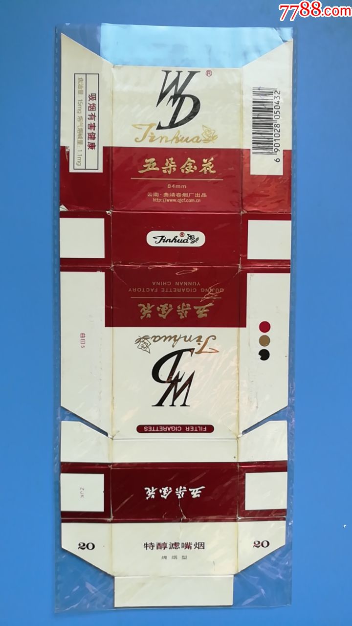 五朵金花,拆标