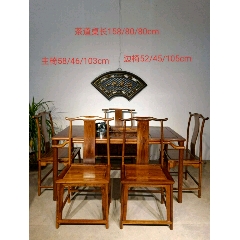 黄花梨桌椅六件套(se70900734)_7788收藏__收藏热线