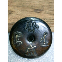 平安扣挂件，(se70903781)_7788收藏__收藏热线