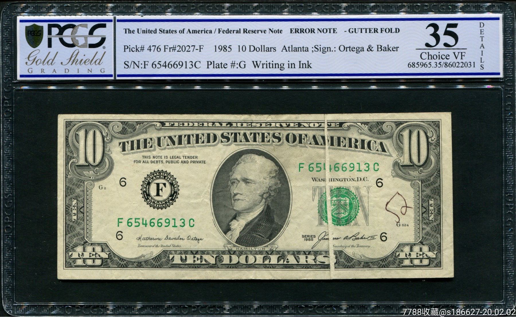 错版折白1985年壹美元