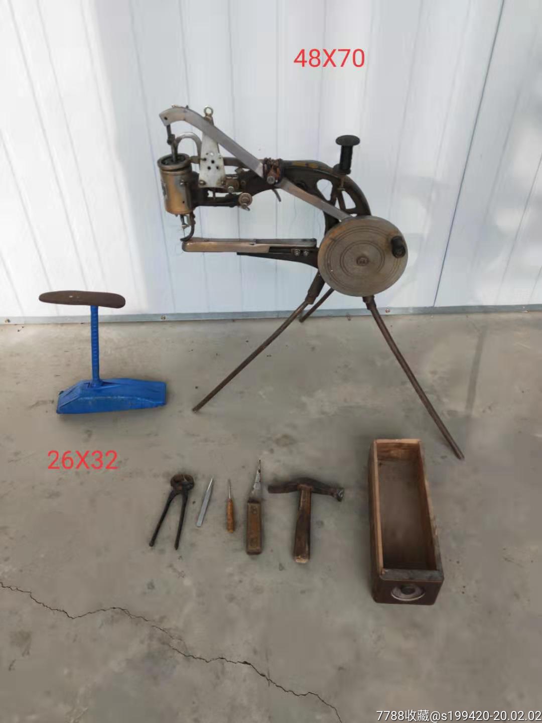 老民俗修鞋机一套.工具齐全正常使用.1380元不议价不包邮