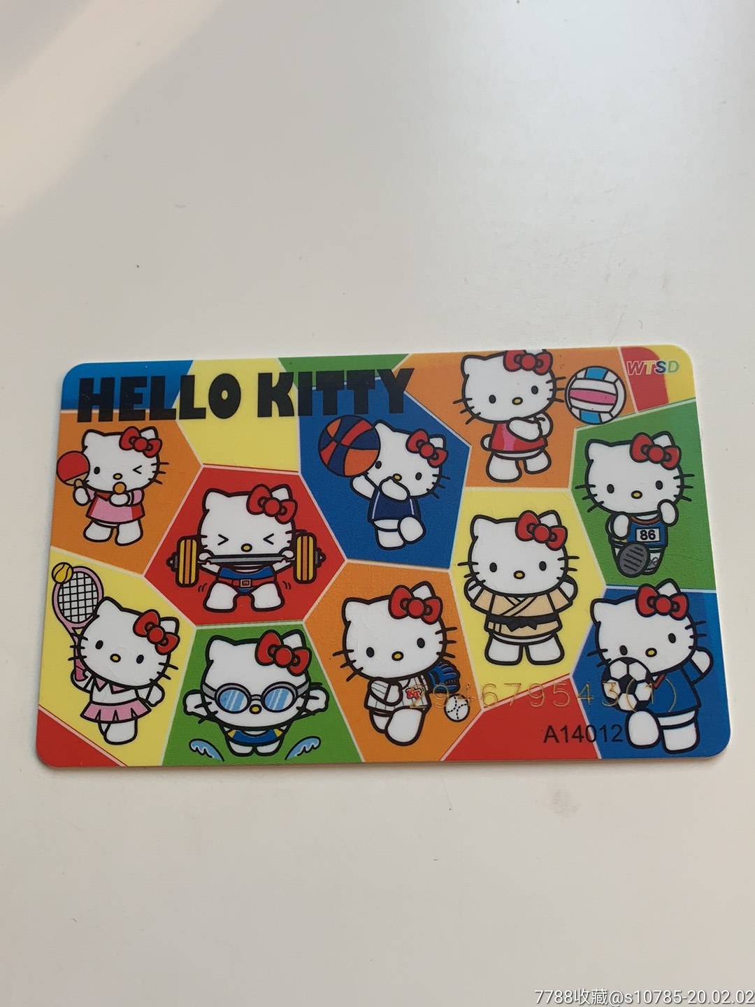 深圳通hellokitty踢足球