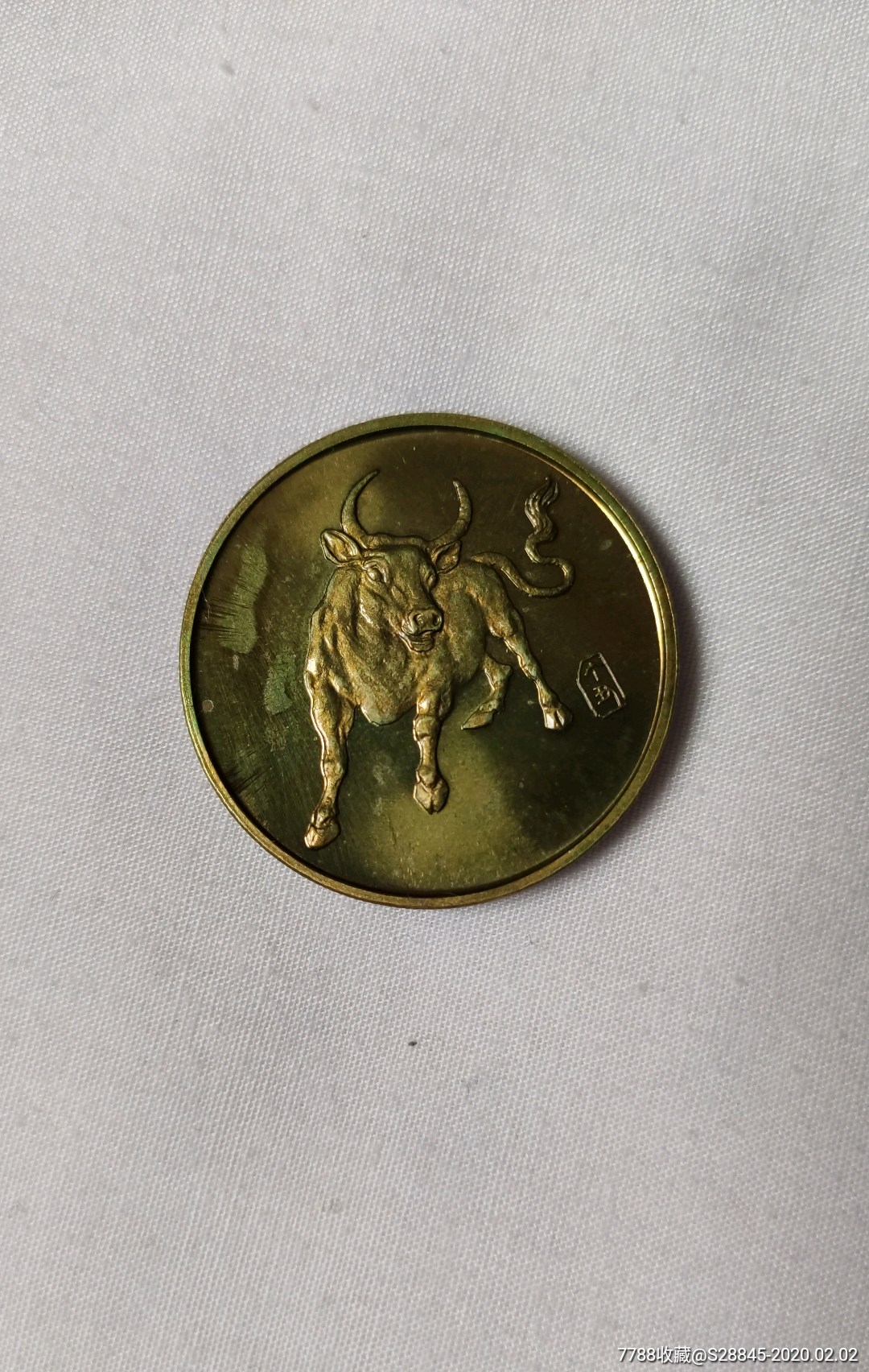 1997牛年