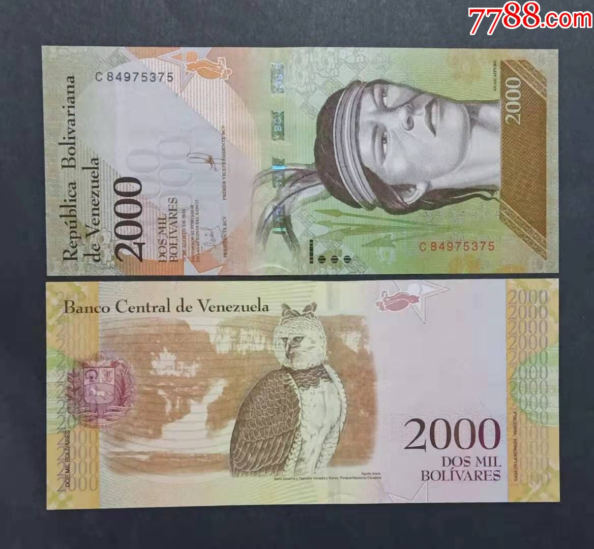 委内瑞拉2000玻利瓦尔2016年外国纸币