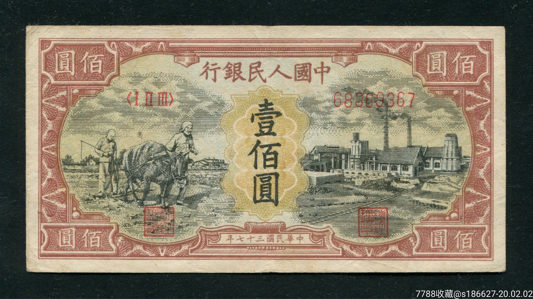 滚动鼠标滚轴,图片即可轻松放大,缩小更多"人民币