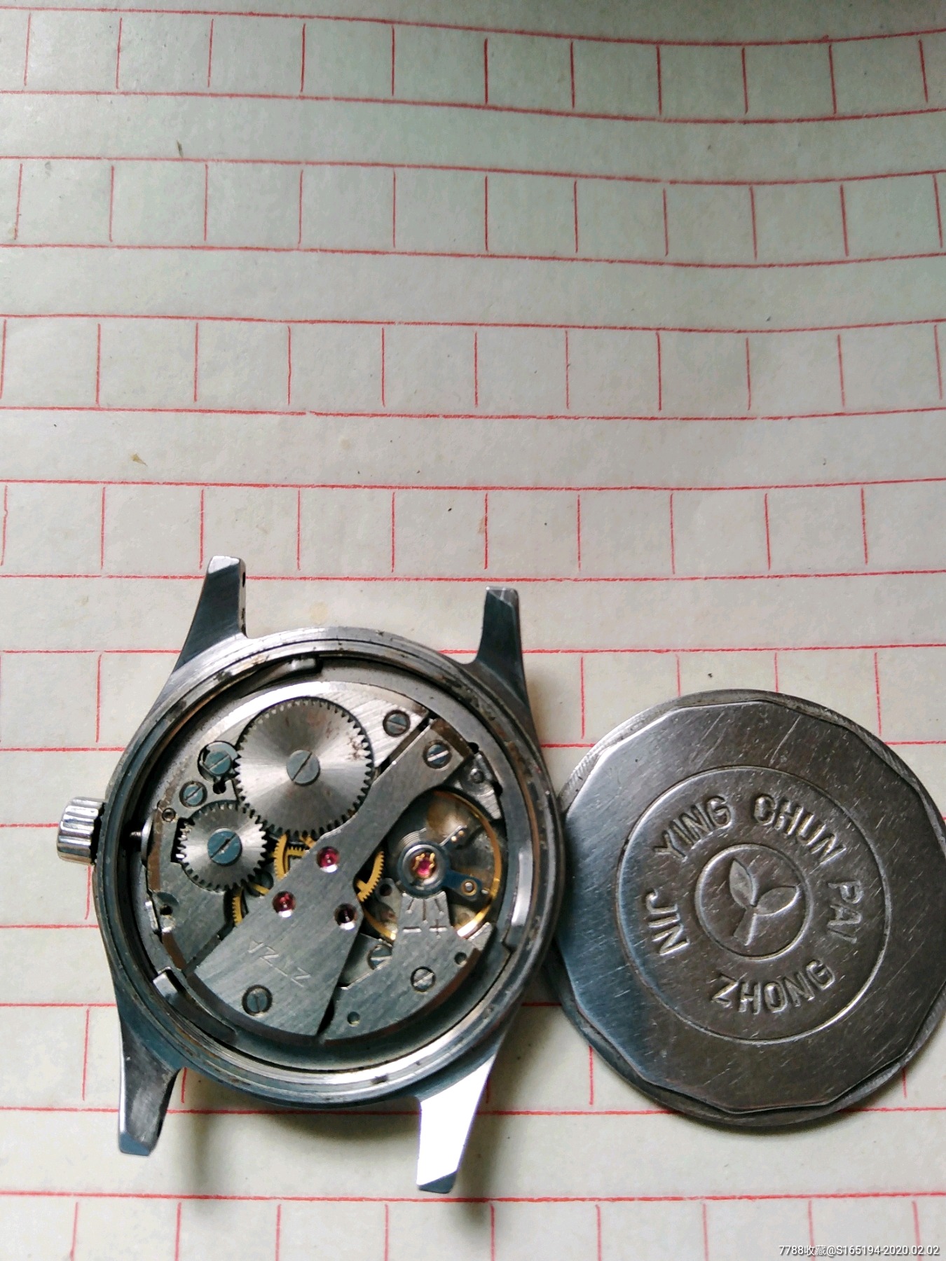 天津迎春男表,手表/腕表【读书表现】_第2张_7788手表收藏