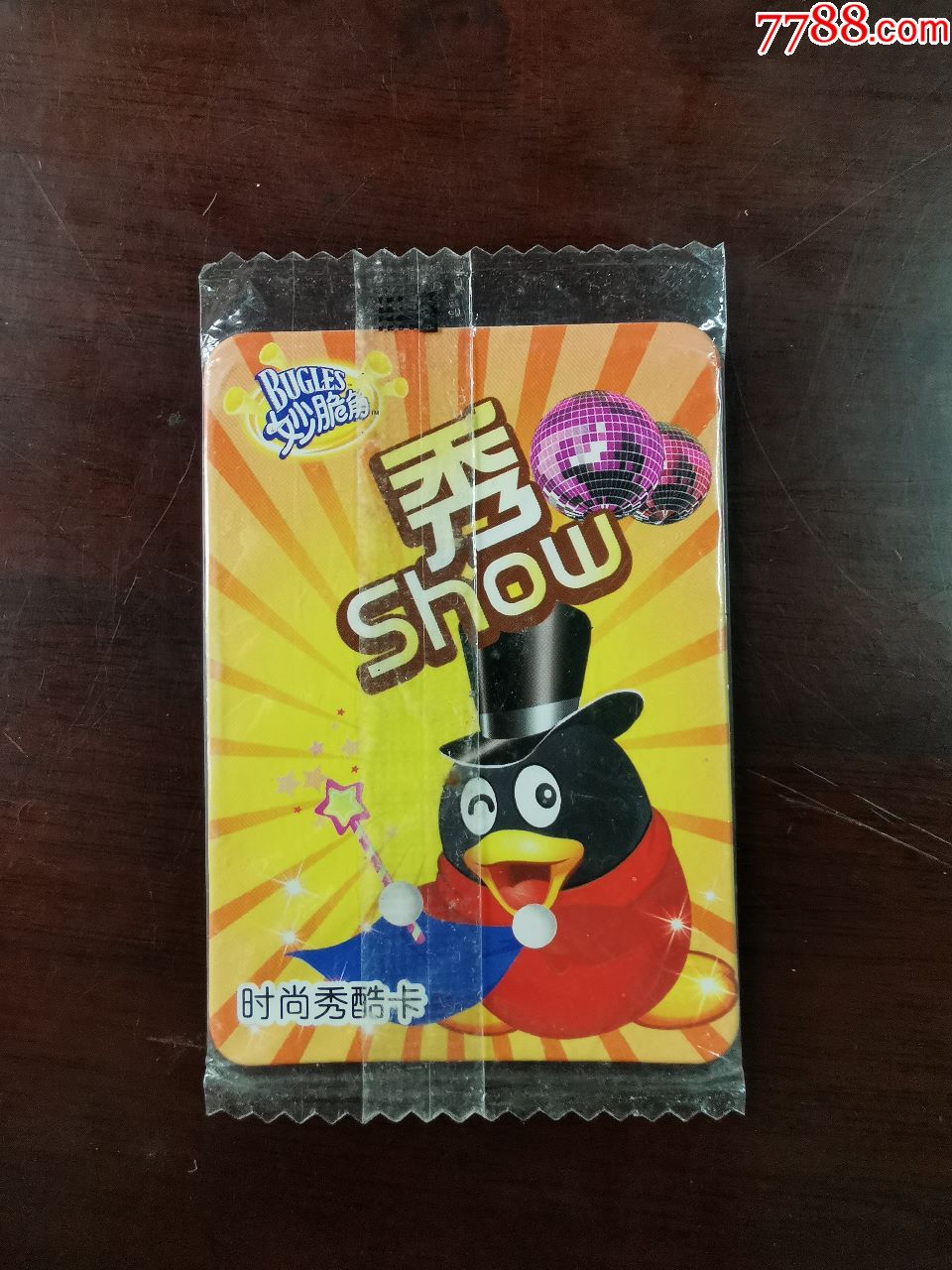 妙脆角·时尚秀酷卡