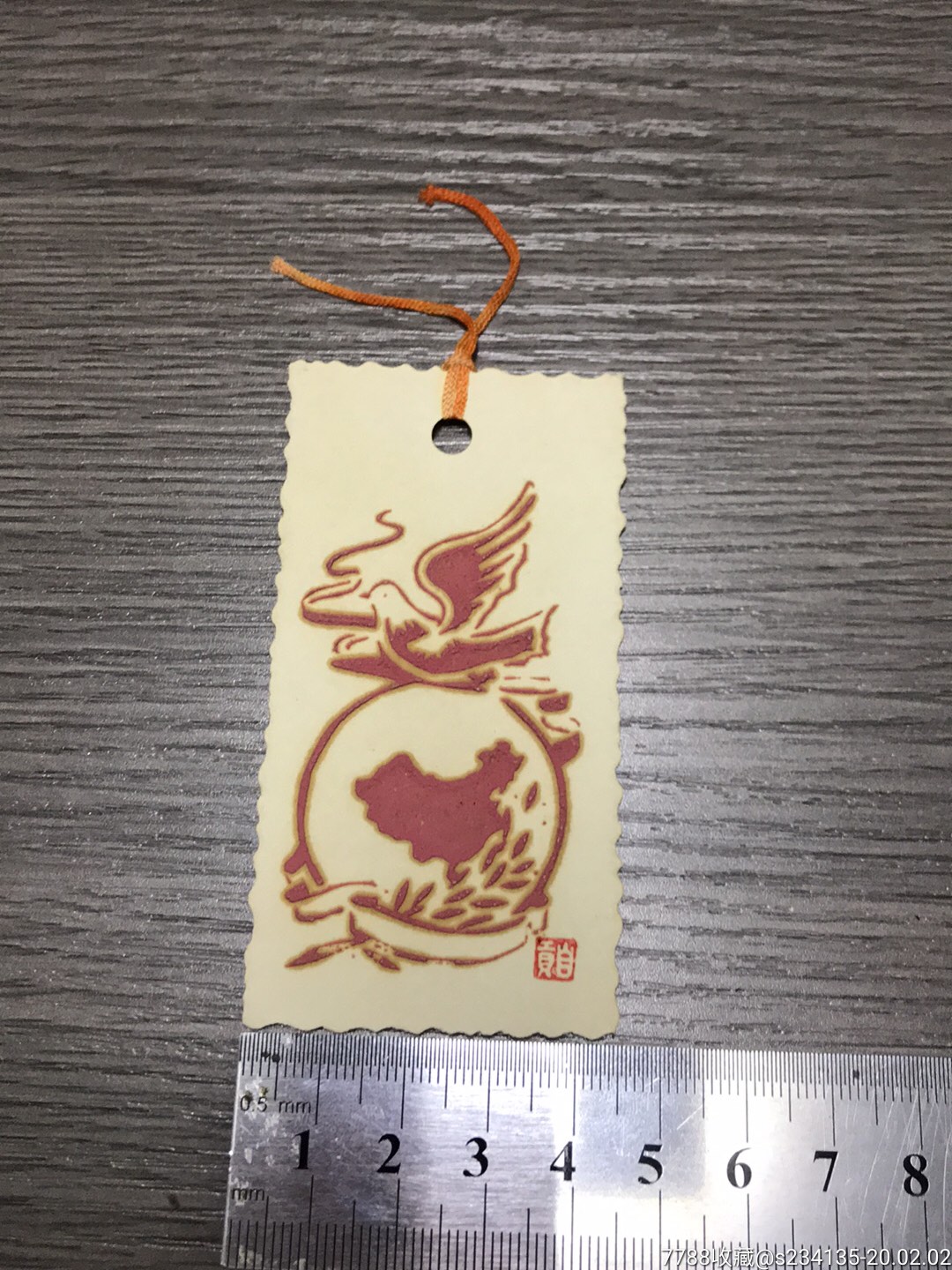 老凹凸感书签/和平鸽中国地图图案